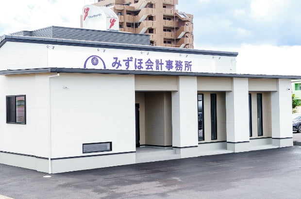 税理士が最初から最後まで担当