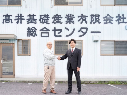 「一緒に会社を立て直してもらった恩人。数字に基づく明確な指標で、経営が大きく変わった」──髙井基礎産業有限会社 髙井様