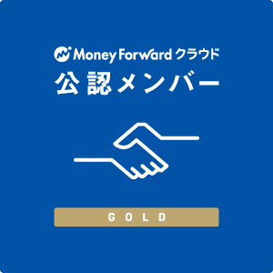 マネーフォワード公認バナー